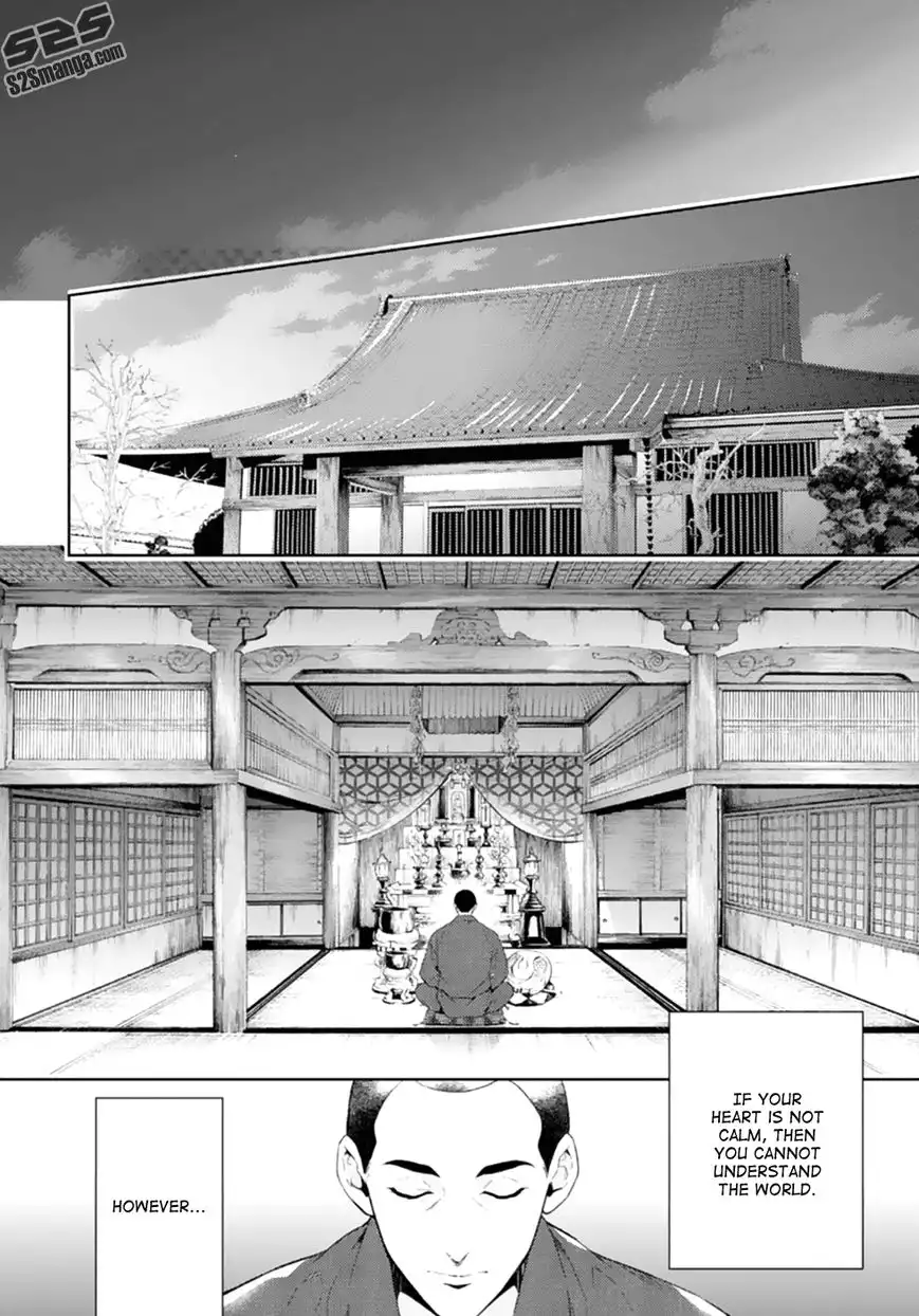 Shinrei Tantei Yakumo Chapter 50 7